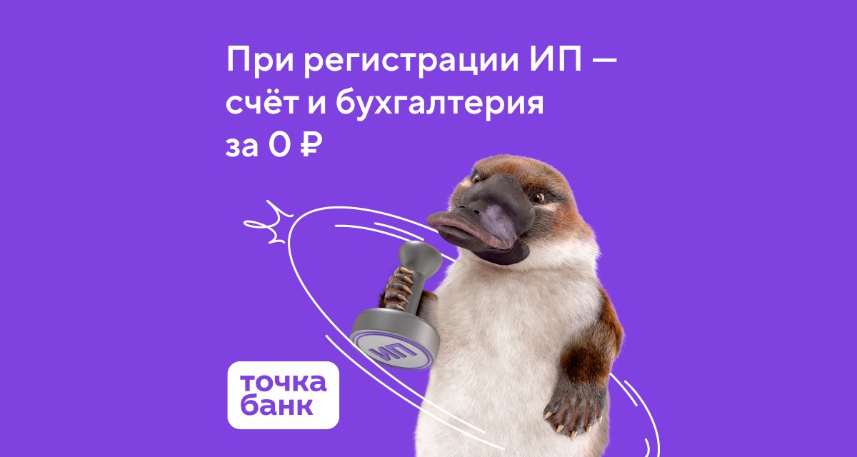 Обложка специального предложения